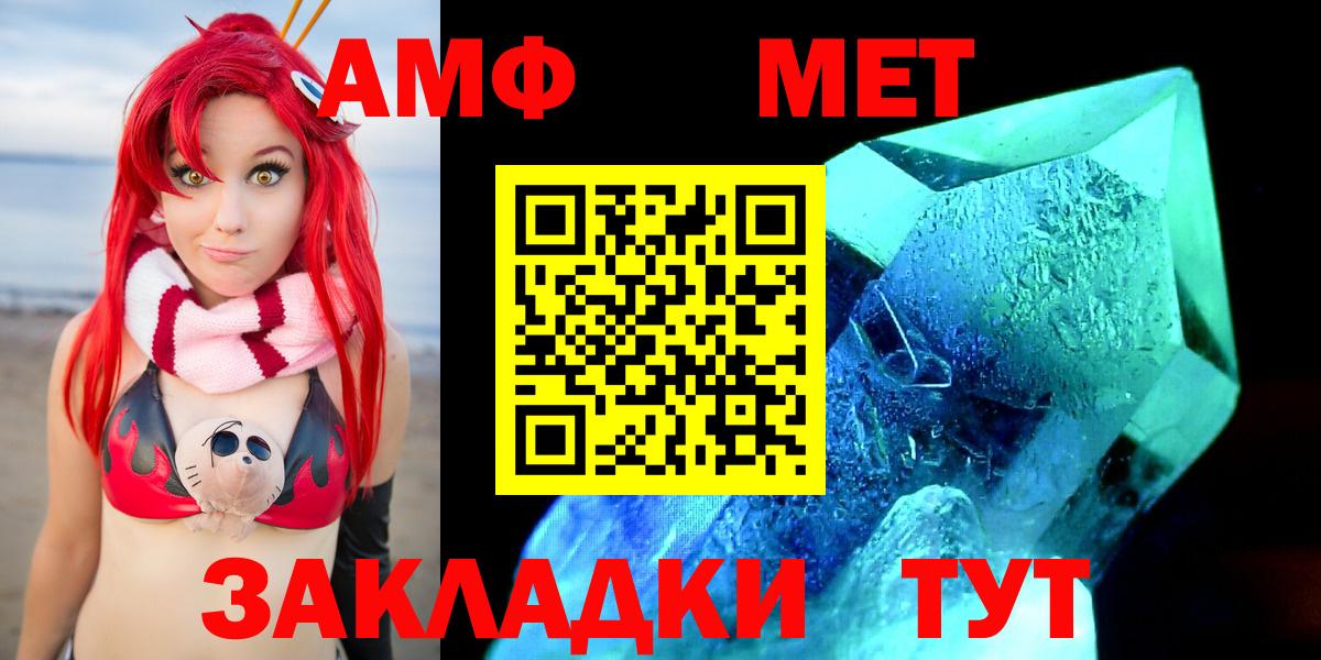 АМФЕТАМИН  Вход с VPN  Наро-Фоминск  Амфетамин  Амфетамин 98% 