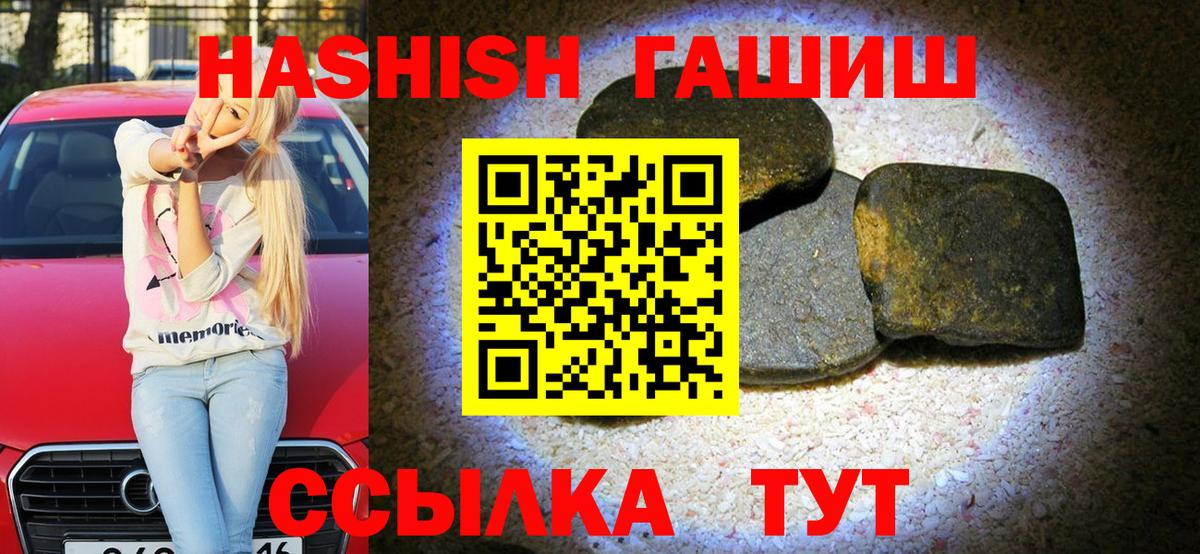 Гашиш Изолятор Наро-Фоминск