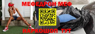 скорость Татарск