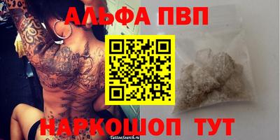 скорость Татарск