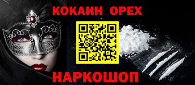 прущие грибы Тверь