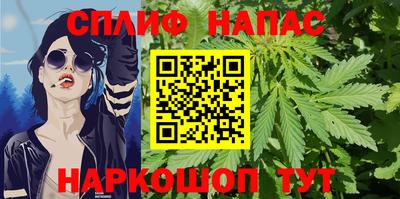 скорость Татарск