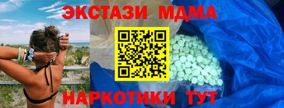 скорость Татарск