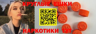прущие грибы Тверь
