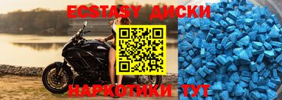 скорость Татарск