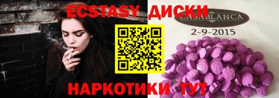 Альфа ПВП Тара