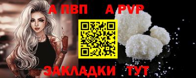 скорость Татарск