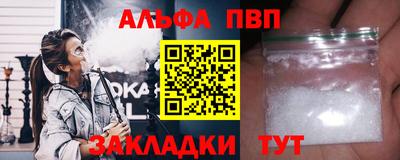 прущие грибы Тверь