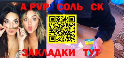 Альфа ПВП Тара