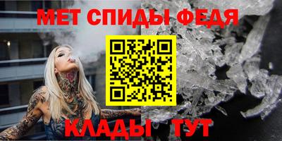 Альфа ПВП Тара