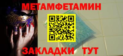 Альфа ПВП Тара