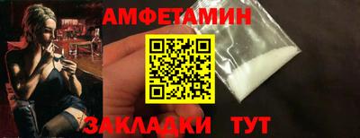 прущие грибы Тверь