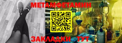 Альфа ПВП Тара