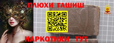 прущие грибы Тверь