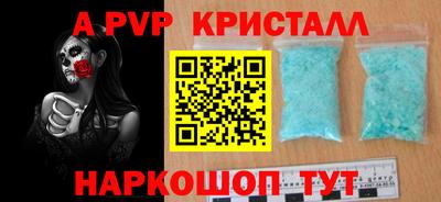 скорость Татарск
