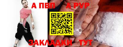 скорость Татарск