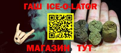 Альфа ПВП Тара