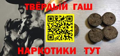 Альфа ПВП Тара