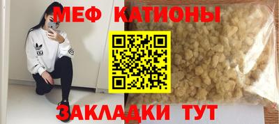 скорость Татарск