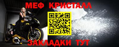 скорость Татарск