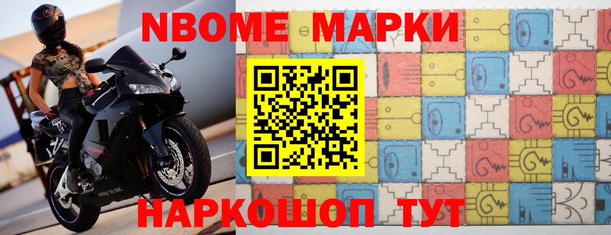 LSD-25 экстази кислота  Вход с VPN  Наро-Фоминск  Лсд 25 экстази кислота 