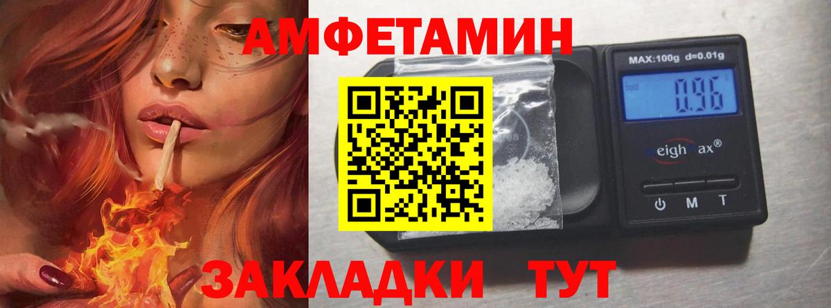 Метамфетамин Декстрометамфетамин 99.9%  Вход с VPN  Наро-Фоминск  Метамфетамин Декстрометамфетамин 99.9% 