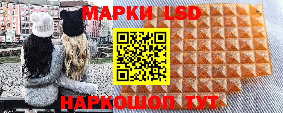 Марки 25I-NBOMe 1,8мг  Вход с VPN  Наро-Фоминск 
