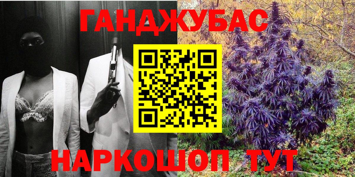 Бошки Шишки индика  Канабис конопля  Канабис LSD WEED  Наро-Фоминск  Вход с VPN 